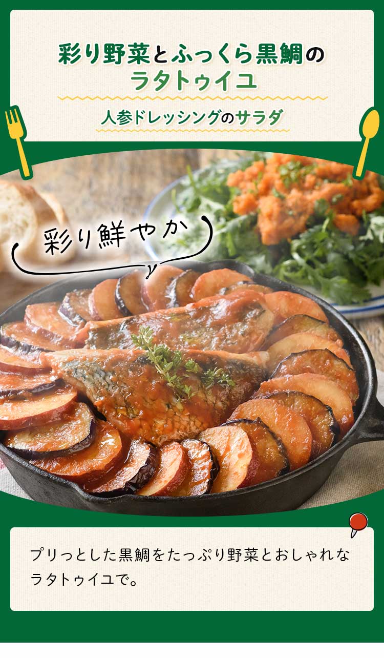 メニュー3