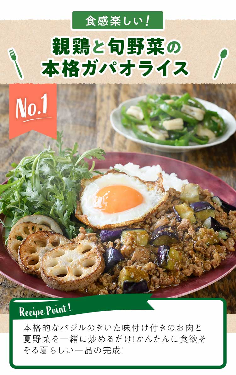 メニュー１
