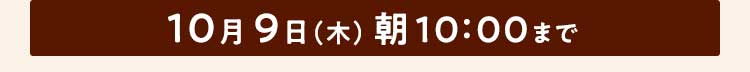 お野菜献立 おためしセット