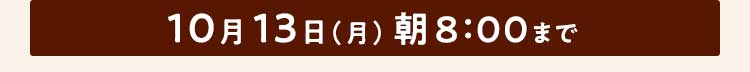お野菜献立 おためしセット
