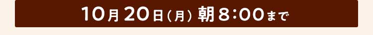お野菜献立 おためしセット