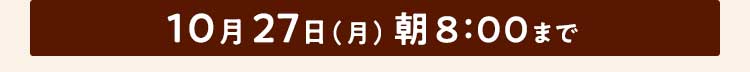 お野菜献立 おためしセット