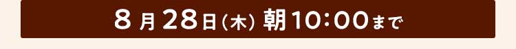 お野菜献立 おためしセット