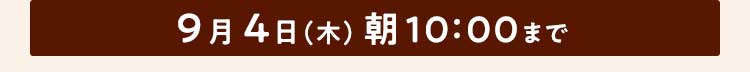お野菜献立 おためしセット
