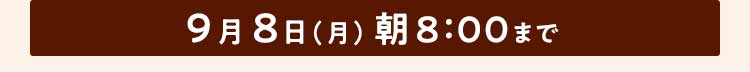 お野菜献立 おためしセット