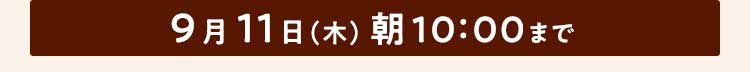お野菜献立 おためしセット