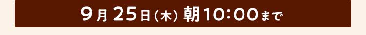 お野菜献立 おためしセット