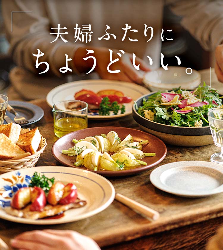 公式】らでぃっしゅぼーや お野菜献立おためしセット