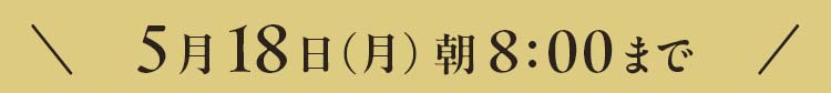 初回WEB限定 応援食材入り お野菜献立おためしセット 1,980円（税込）