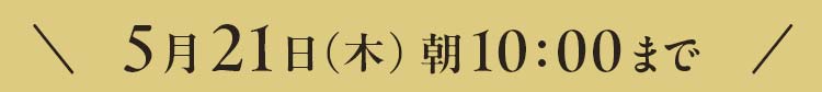 初回WEB限定 応援食材入り お野菜献立おためしセット 1,980円（税込）
