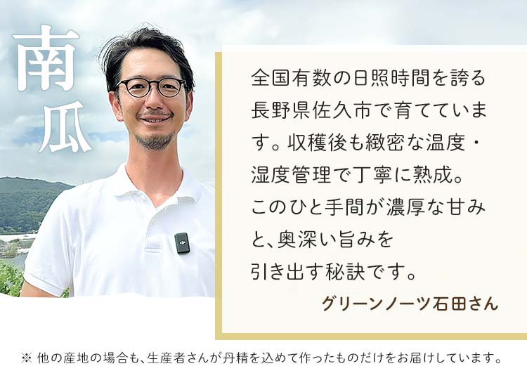 かぼちゃチーズグラタン