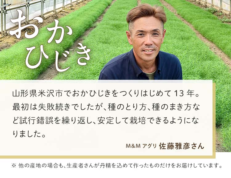 おかひじきときくらげの和え物