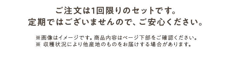 全国どこでも送料無料・定期ではありません・全額返金保証