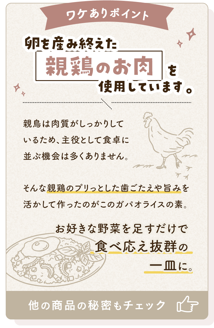 裏面