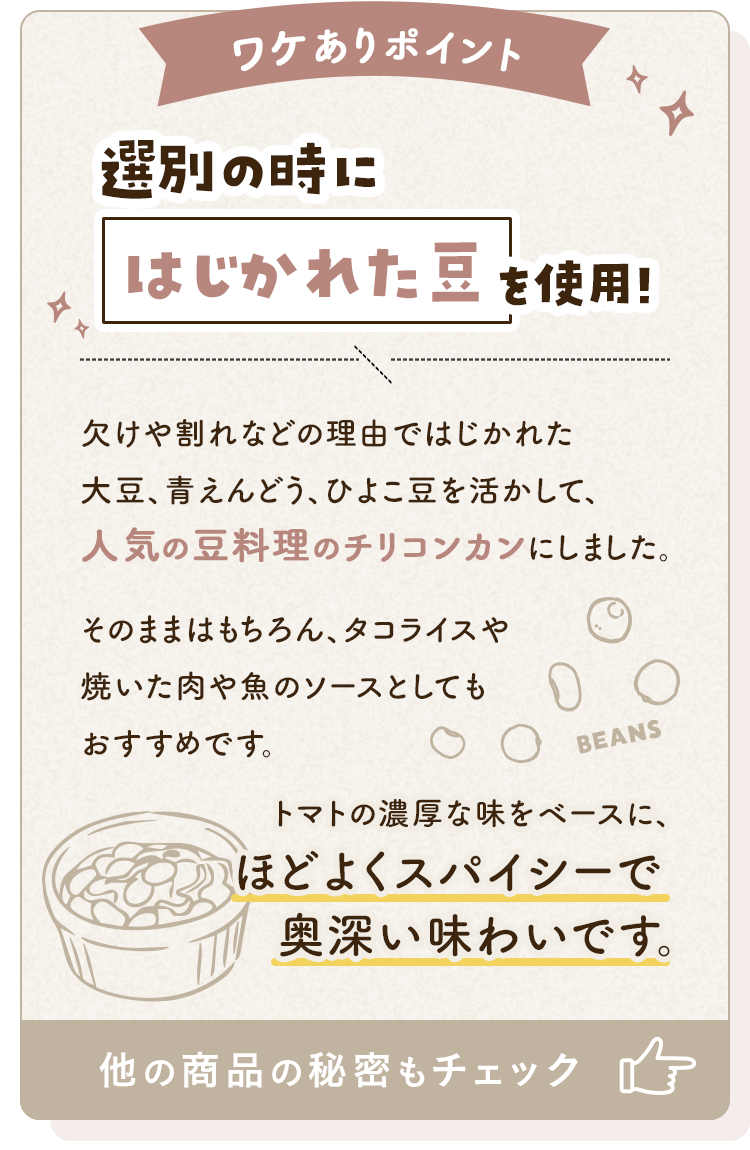 裏面