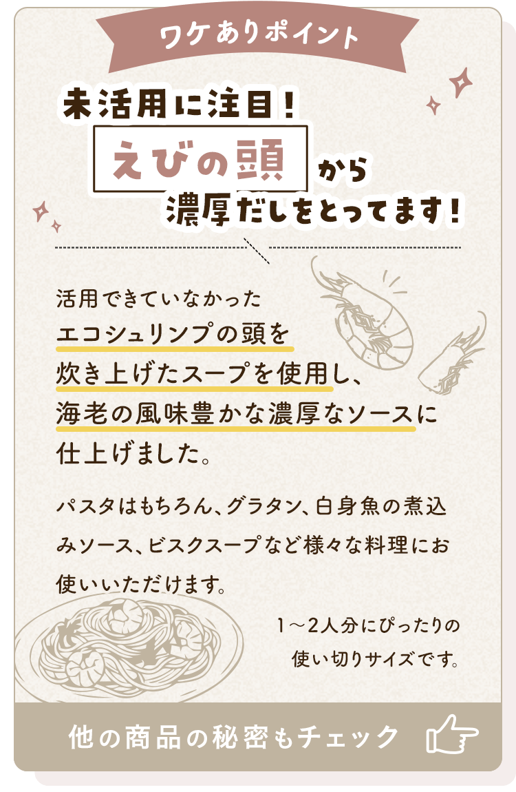裏面