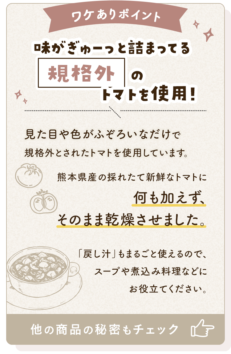 裏面