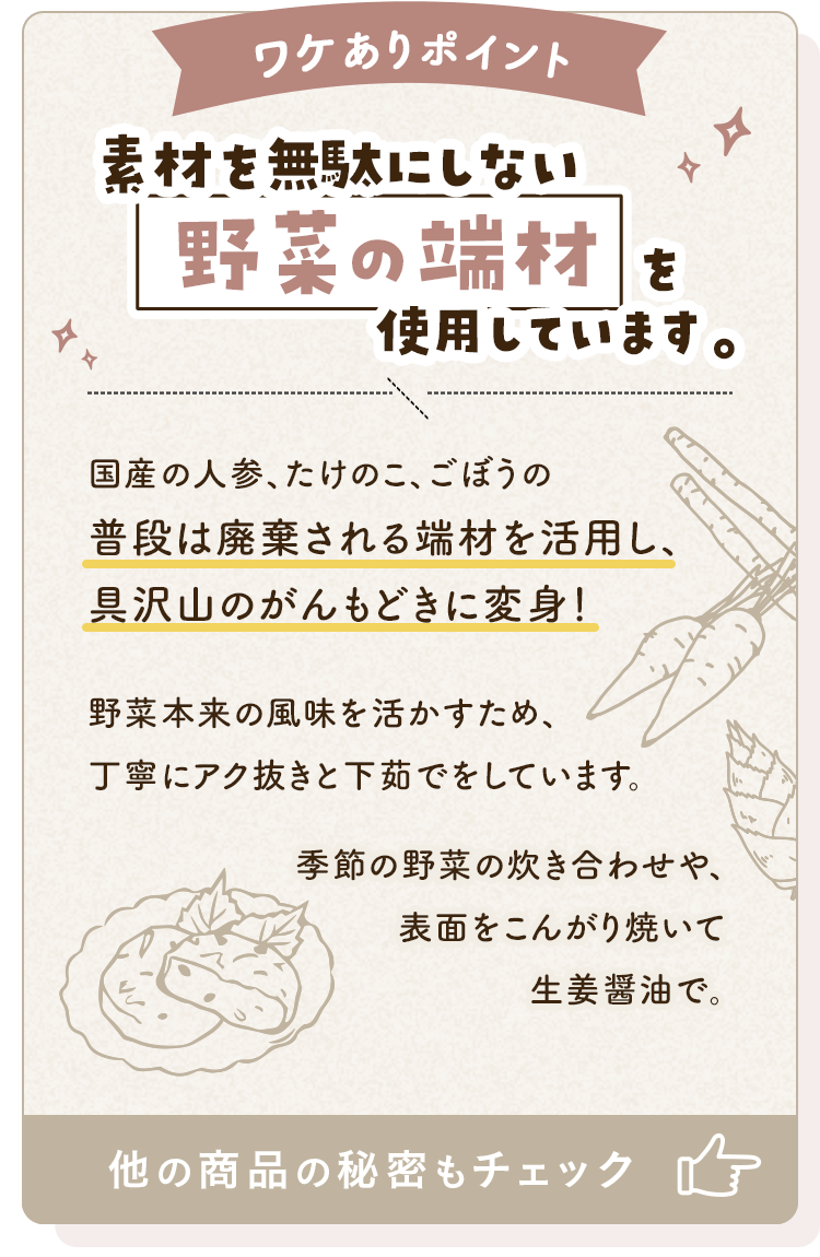 裏面