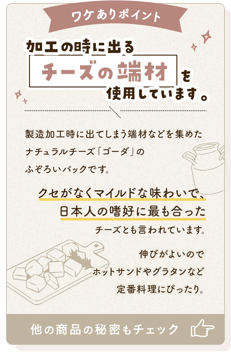 裏面
