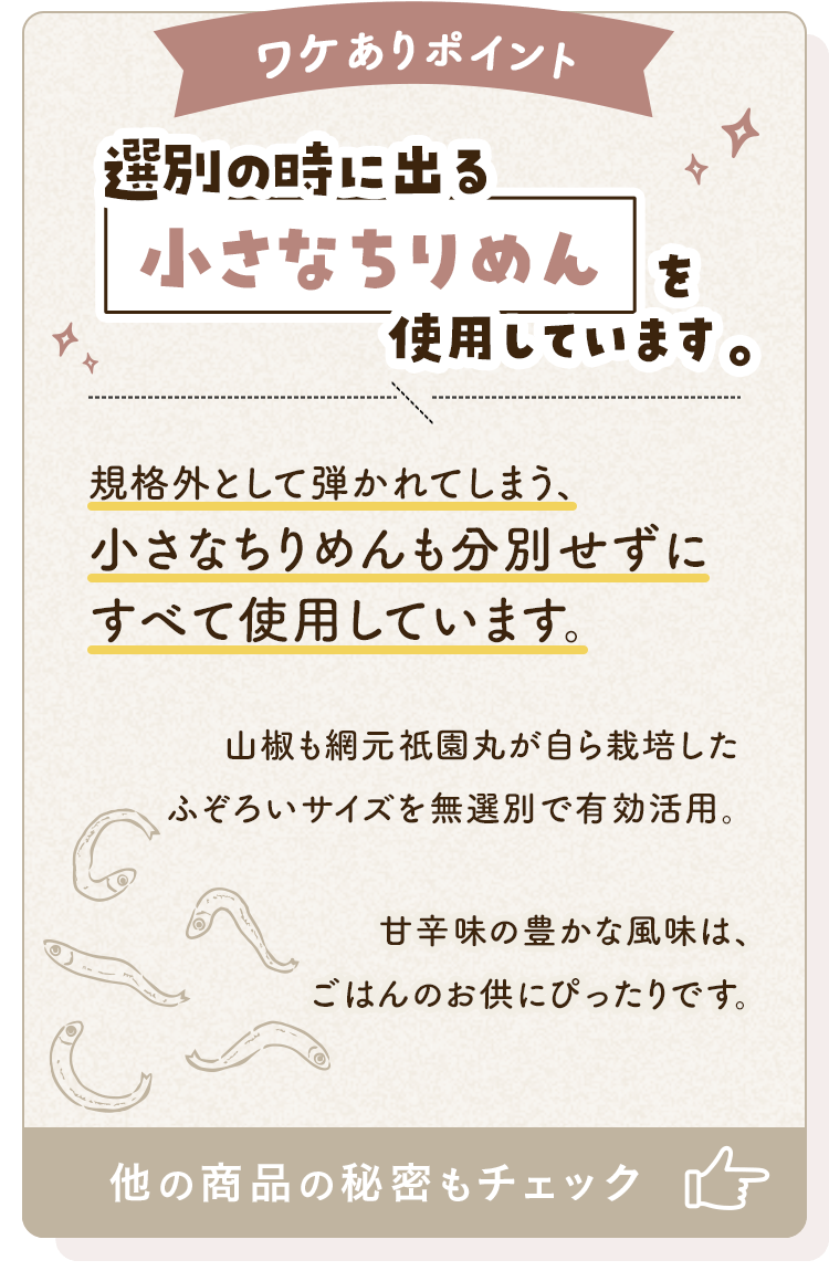 裏面