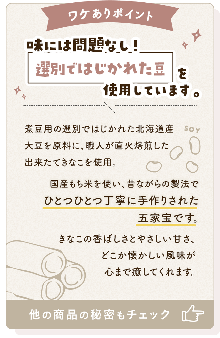裏面