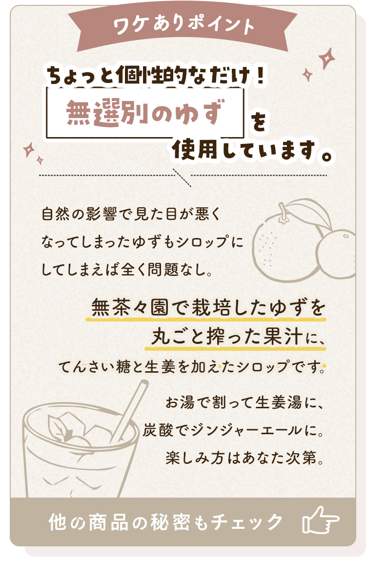 裏面
