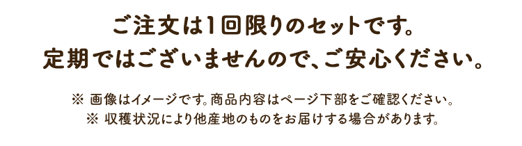 全国どこでも送料無料・定期ではありません・全額返金保証