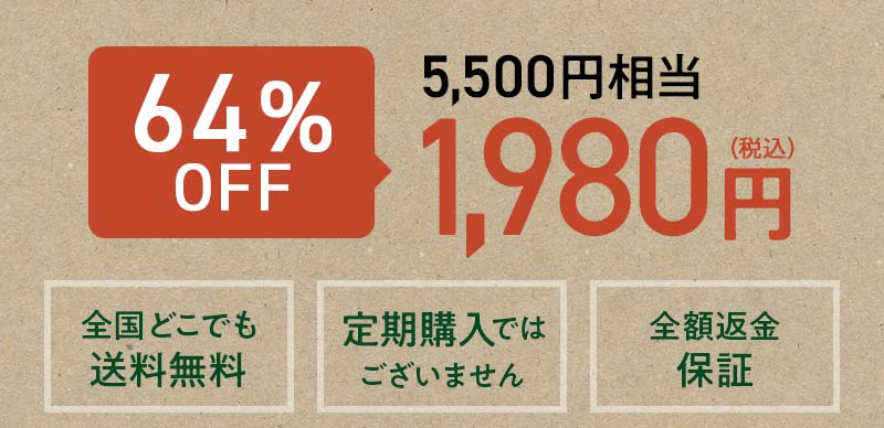 お届け日について らでぃっしゅぼーやではご注文を受けてからお野菜や果物を収穫しております※。一番新鮮でおいしい状態で食材をお届けしたいため、ご注文から一週間前後の発送となっております。（ご注文フォームにて選択できない日時は既に完売となっております）すぐにお届けできず大変恐縮ですが、何卒ご理解のほどよろしくお願いいたします。