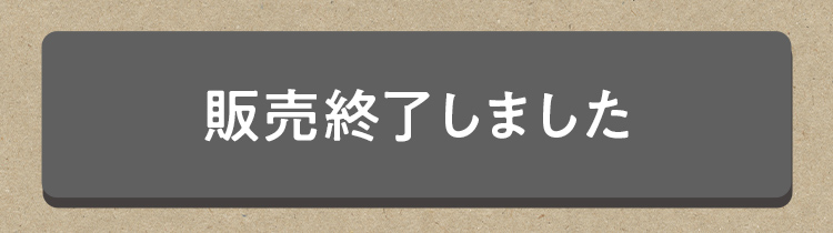 送料無料 金額返金保証　【山の日特別企画】知床の森をおいしく食べて守るエゾ鹿キーマカレーが入った食材セット 1,980円（税込）販売終了しました