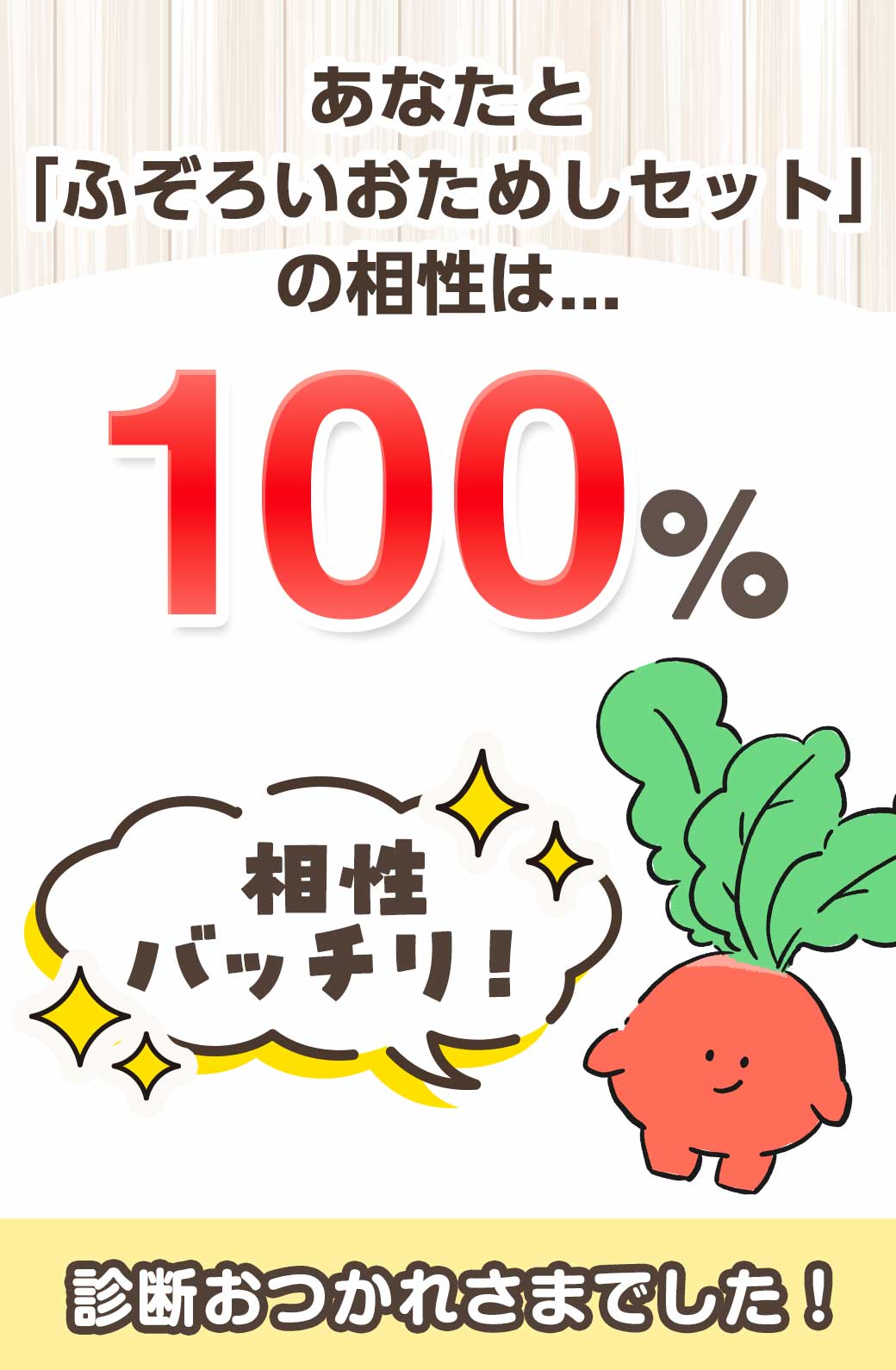 100％