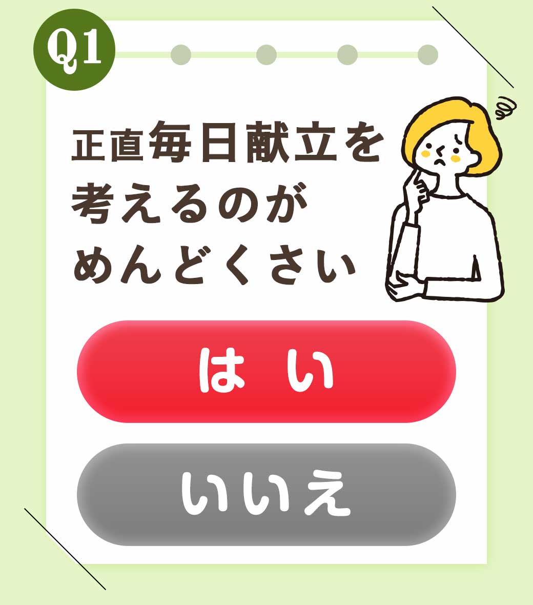 Q1