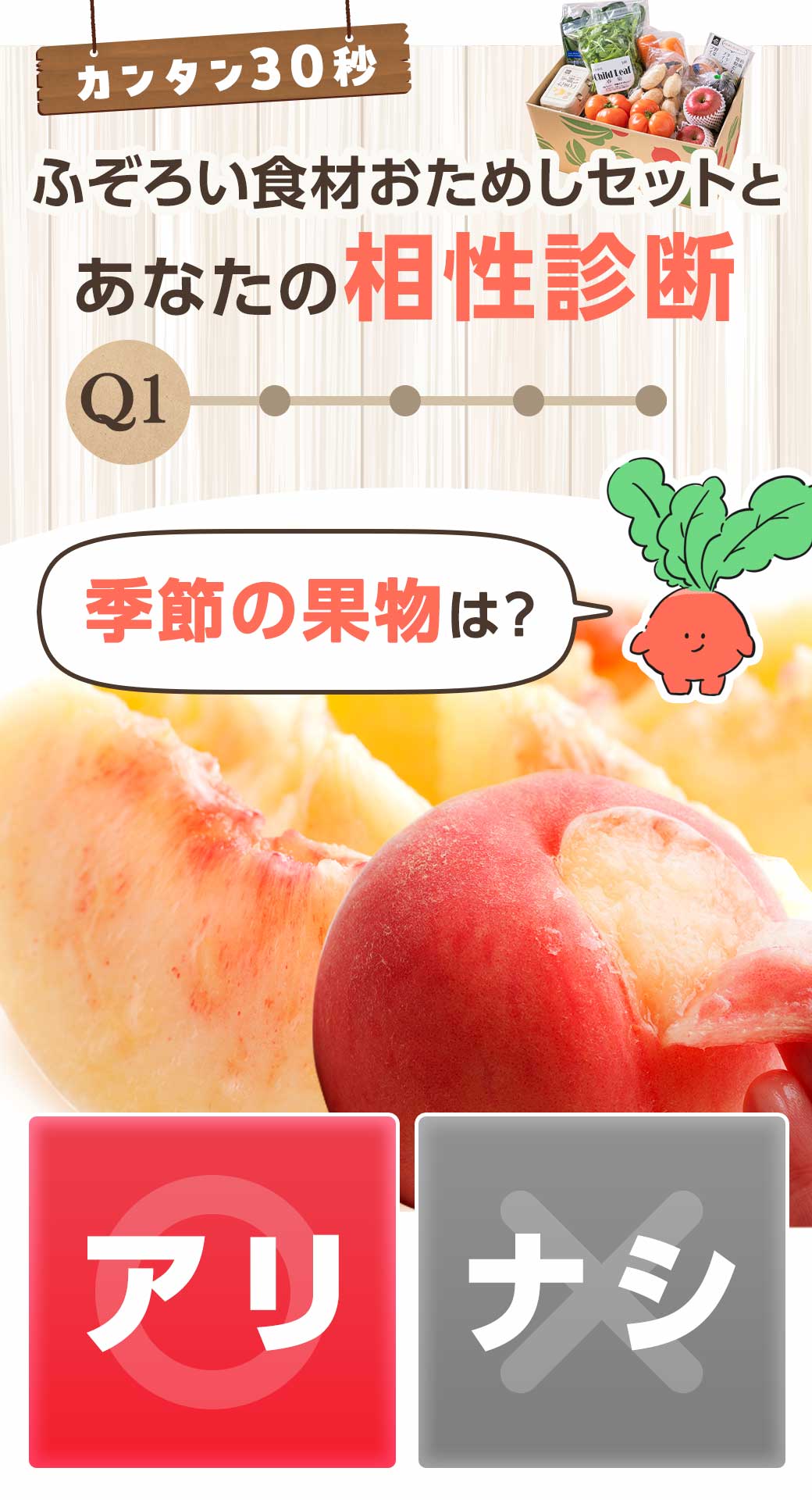 Q1