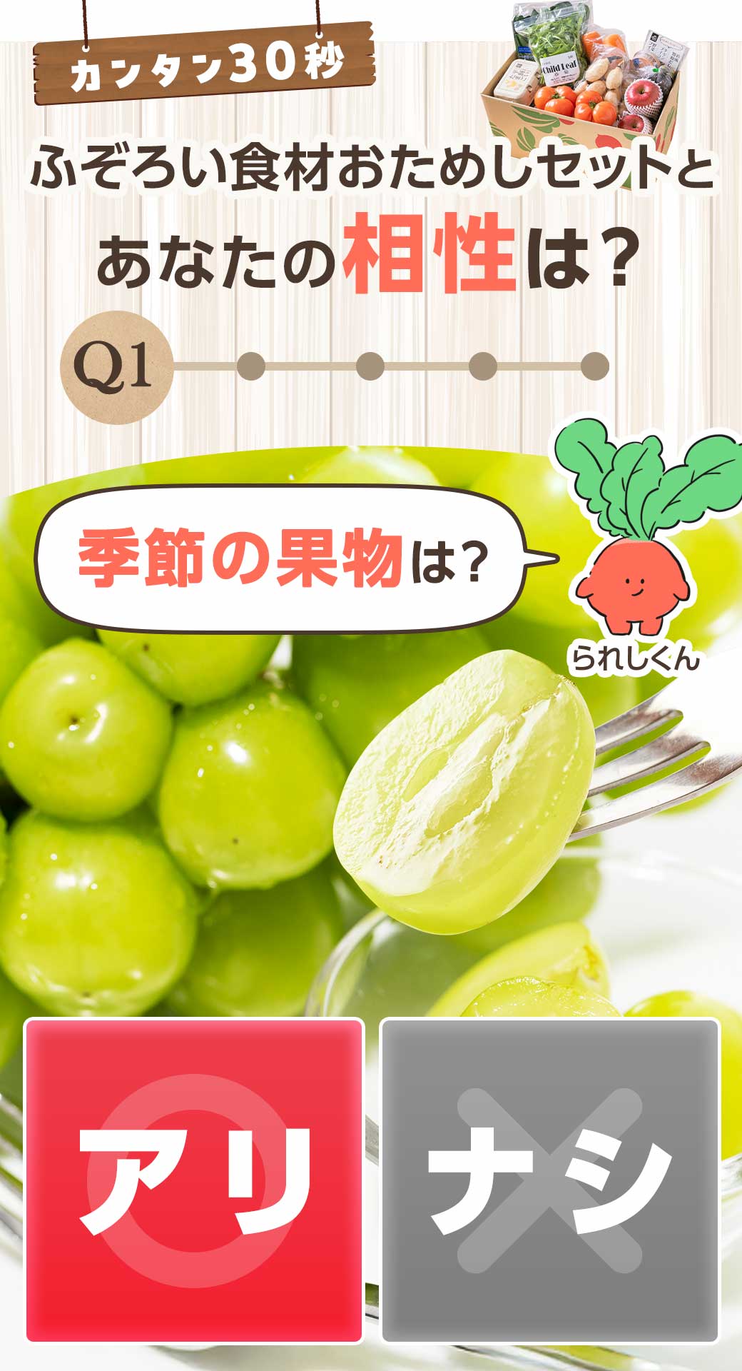 Q1