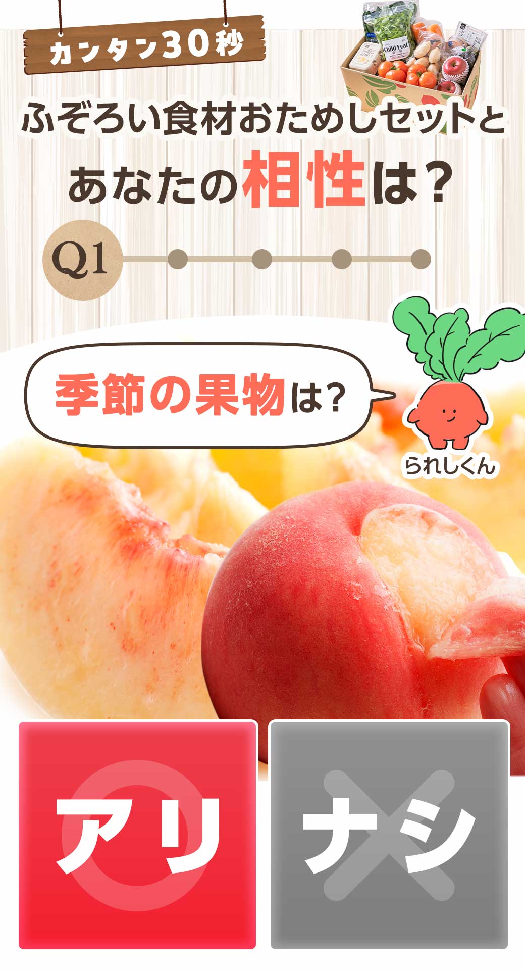 Q1