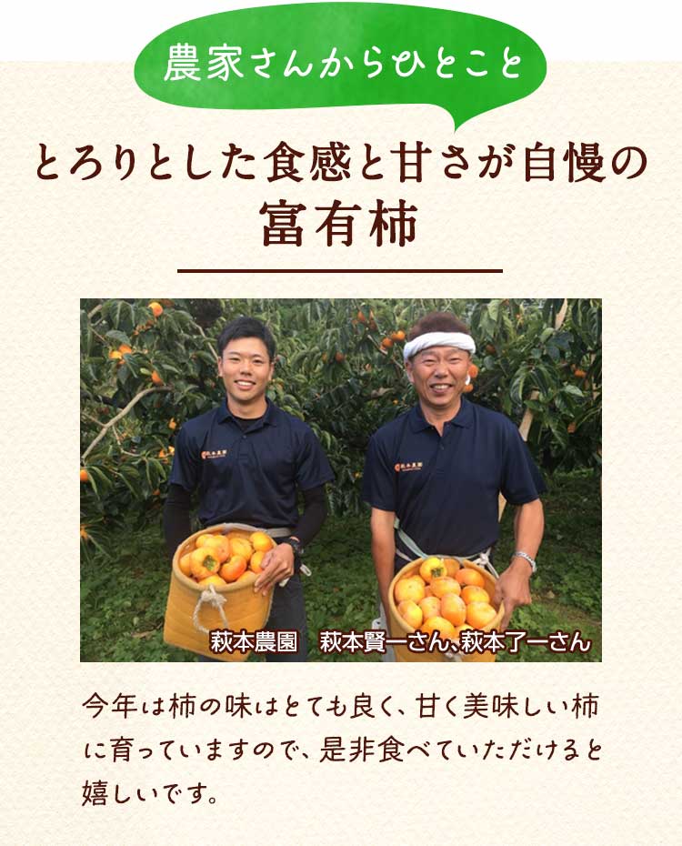 農家さんからのコメント　王道野菜だからこそ味の違いがわかる！