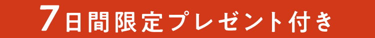 旬をめぐる献立セット 旬の食材とレシピをセットでお届け