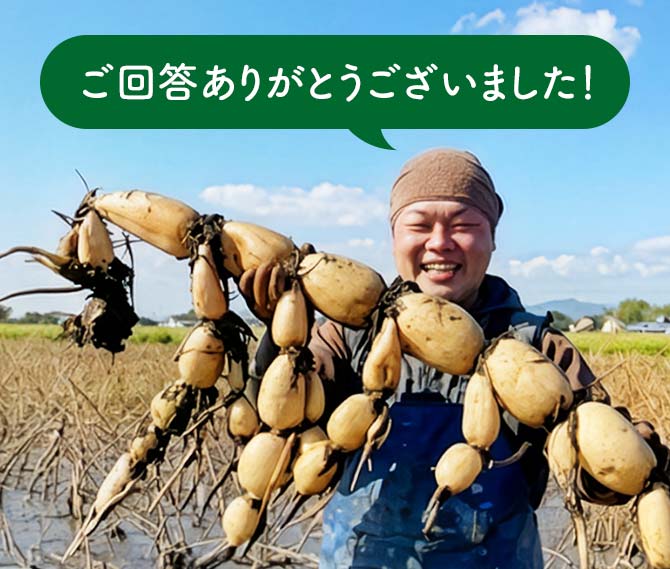 ご回答ありがとうございました。