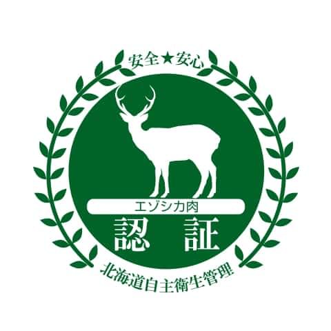 エゾ鹿認証マーク