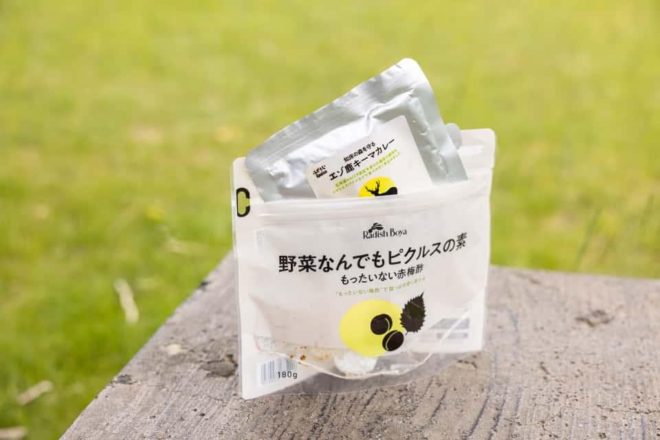 ゴミはまとめて持ち帰ろう！