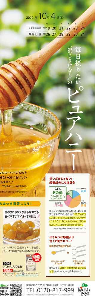 【やっち】お取り置き✮ピュアン ボトル入りシャンプーおまとめ6セット 送料無料】ピュアナチュラルボタニカル｜ギフトセット (スムースケア