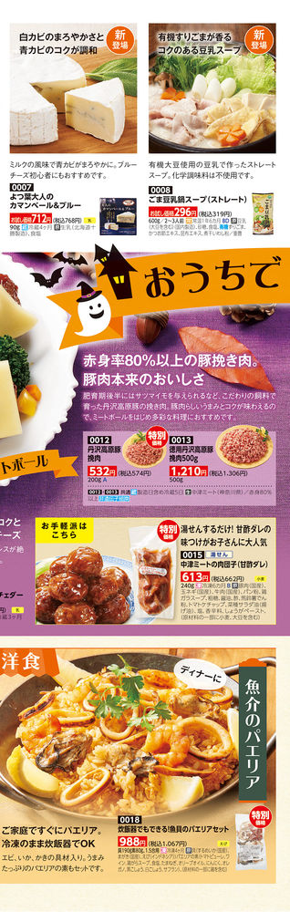 【やっち】お取り置き✮ピュアン ボトル入りシャンプーおまとめ6セット 詰め替え袋がそのまま入るスクエアボトルラック(エムスラッシュ