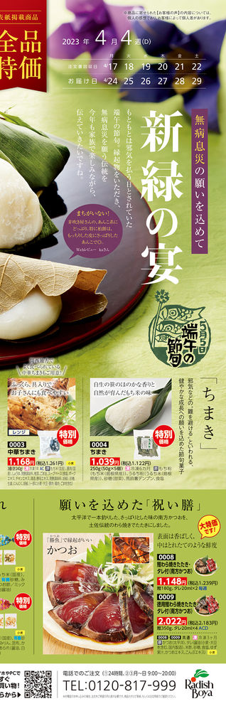JUDYさま専用ページ♡ 壁掛け型　ディッシュラック JUDYさまご予約ページ♡ 壁掛け型 ディッシュラック