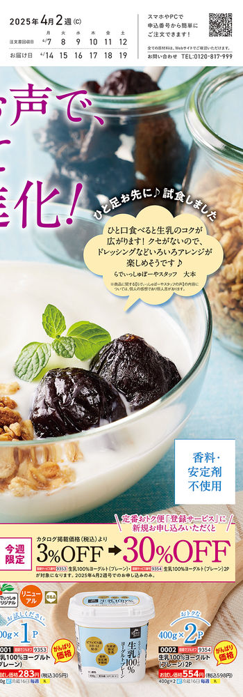 8㎝CD★radish ラディッシュ radish ラディッシュCD 2枚組
