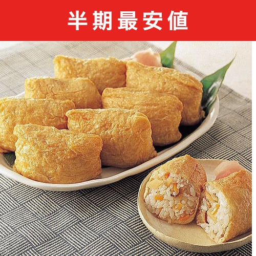 商品一覧 | らでぃっしゅぼーや
