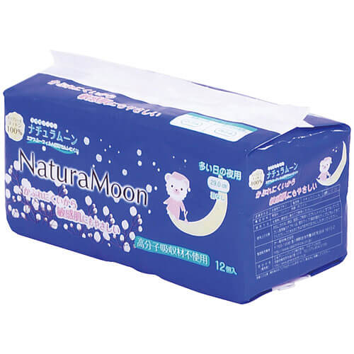 衛生用品 | らでぃっしゅぼーや