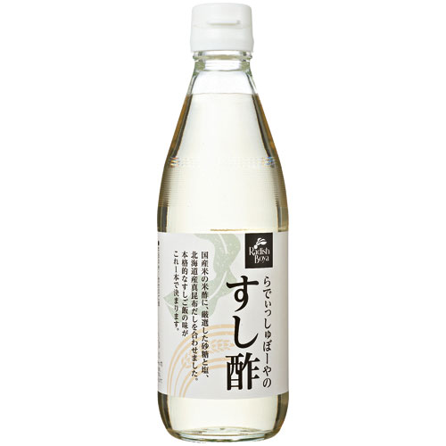 すし酢（真昆布だし入り）