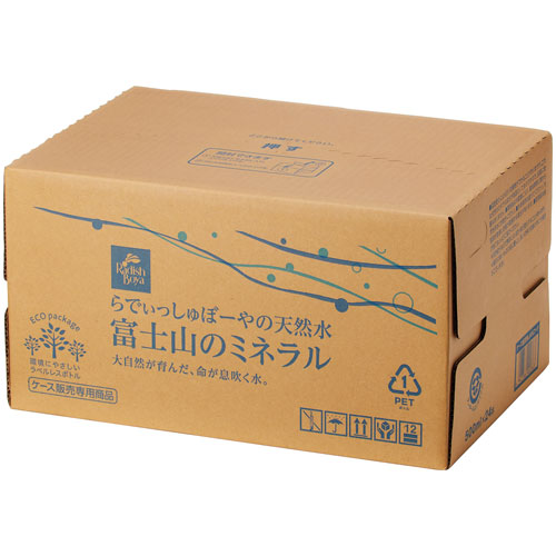 富士山のミネラル500ml×24本2026103週お届け | らでぃっしゅぼーや