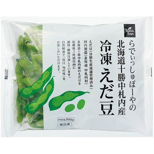 ◇甘みが強く、うまみたっぷり◇北海道十勝産冷凍えだ豆2025121週お