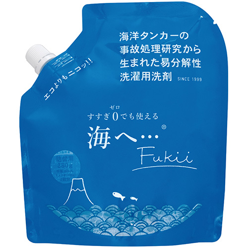 洗濯・掃除 | らでぃっしゅぼーや