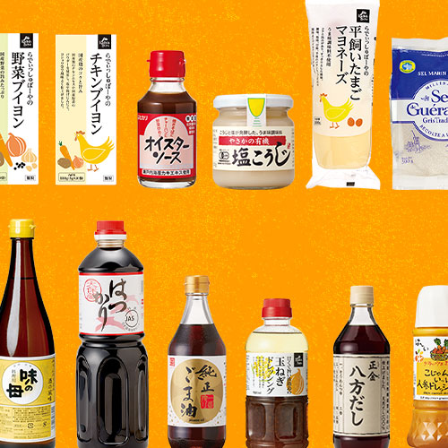 調味料